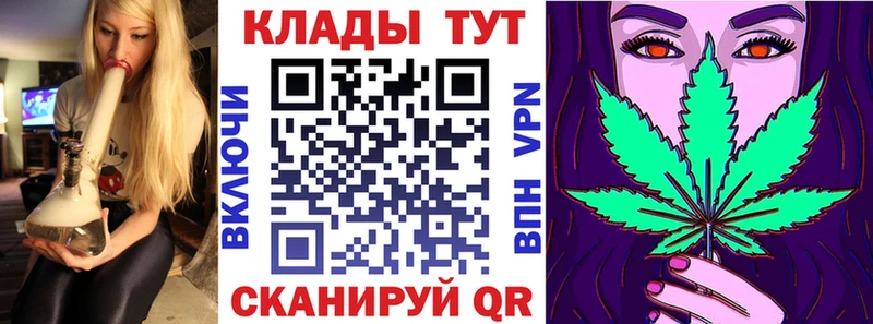 Магазины продажи наркотиков Нерюнгри COCAIN  МЕФ  APVP  Каннабис  ГАШ 