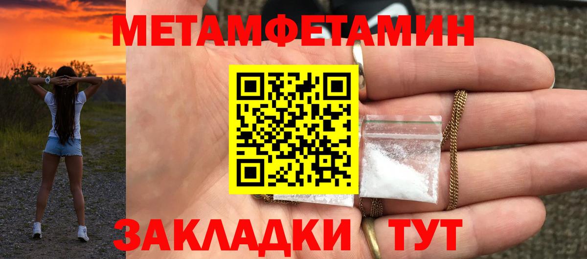 А ПВП СК   NBOMe  Нерюнгри  ГАШИШ  Вход с VPN  МЕФ   LSD-25 