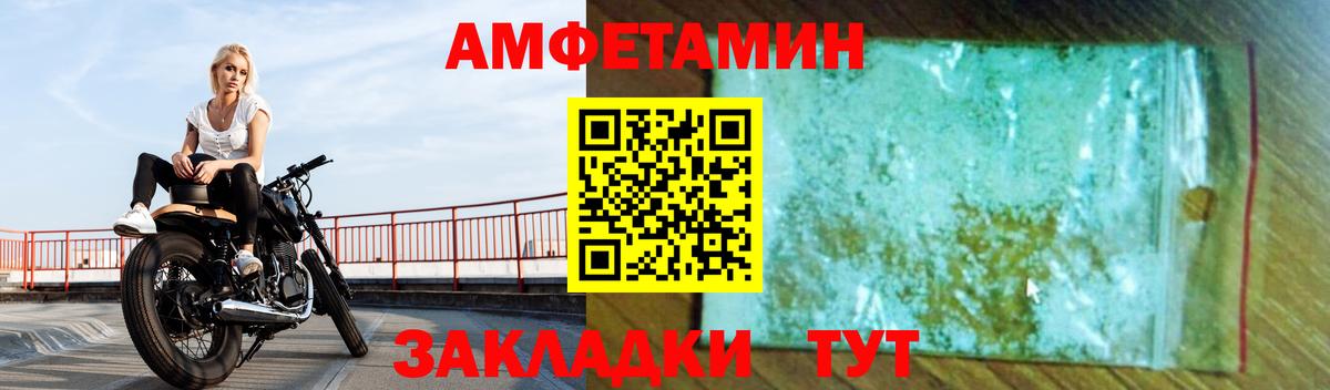 A-PVP Нерюнгри