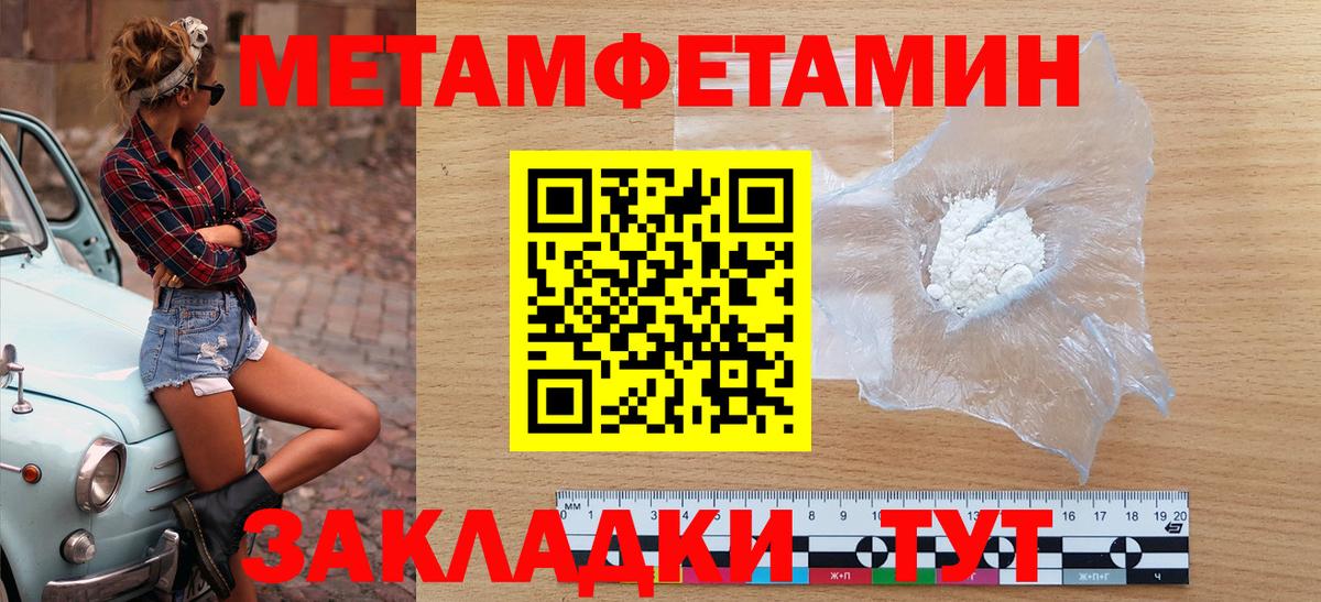 Amphetamine  Вход с VPN  Нерюнгри  Amphetamine Premium 
