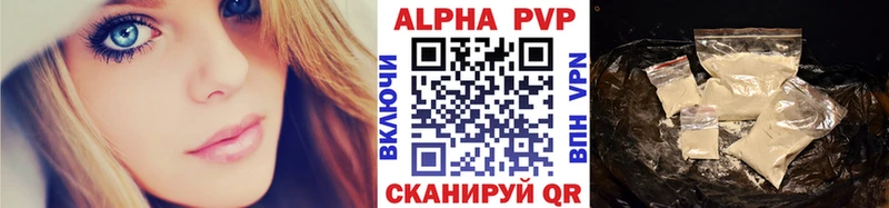 блэк спрут сайт Нерюнгри APVP Соль