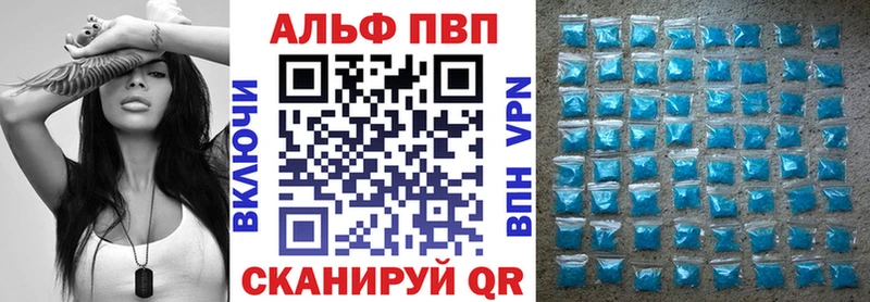 A-PVP крисы CK Нерюнгри