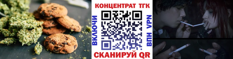 Cannafood конопля МЕГА вход Нерюнгри