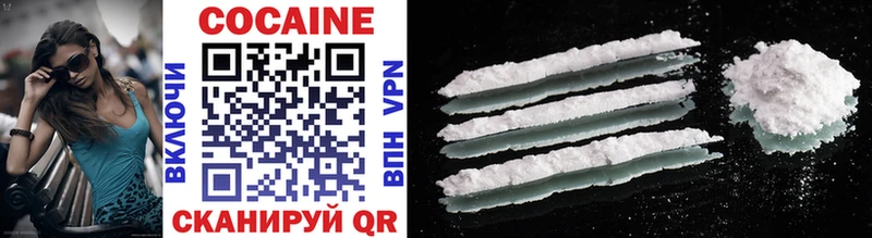COCAIN 97% Нерюнгри