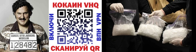 Кокаин 99% Нерюнгри