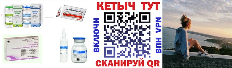 Кетамин ketamine  МЕГА онион  Нерюнгри 