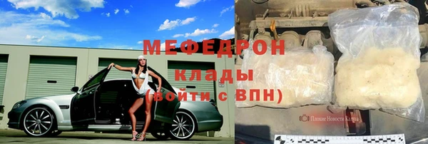 мефедрон мука Балабаново