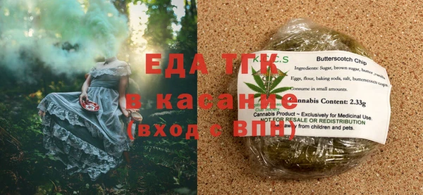 мефедрон мука Балабаново