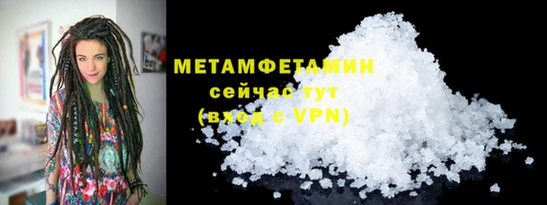мефедрон мука Балабаново