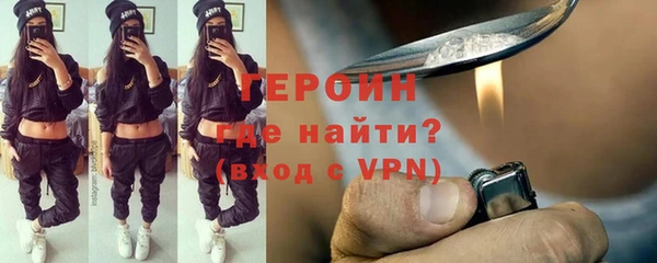 мефедрон мука Балабаново
