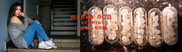 марки lsd Баксан