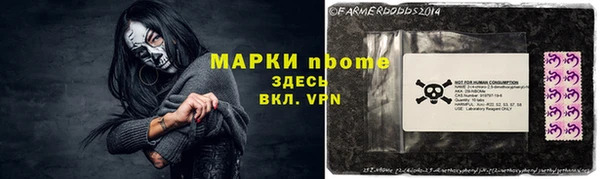 мефедрон Балахна