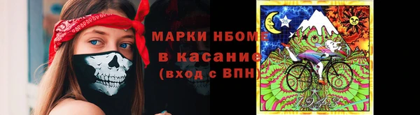 мефедрон Балахна