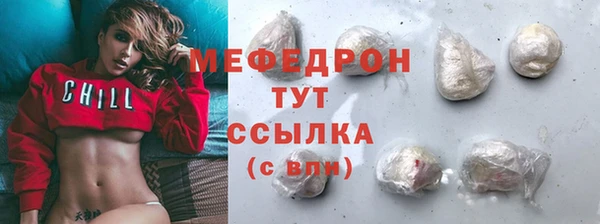 мефедрон мука Балабаново