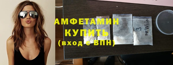 мефедрон Балахна
