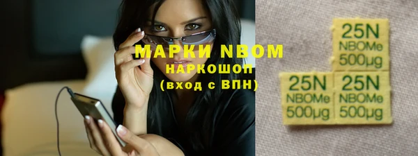 мефедрон Балахна