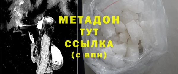 мефедрон Балахна