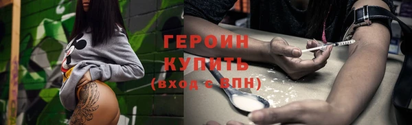 мефедрон мука Балабаново