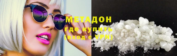 мефедрон мука Балабаново
