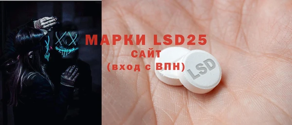 марки lsd Баксан