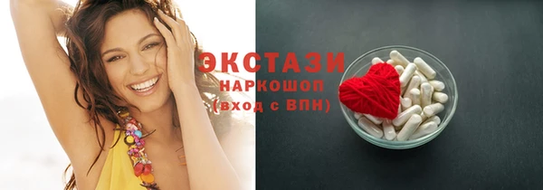 мефедрон Балахна