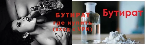 марки lsd Баксан
