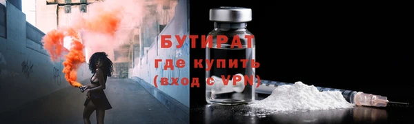 мефедрон Балахна