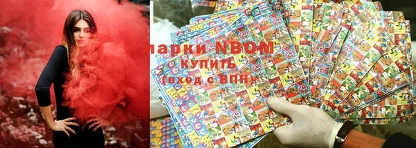 мефедрон мука Балабаново