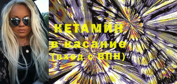 мефедрон мука Балабаново