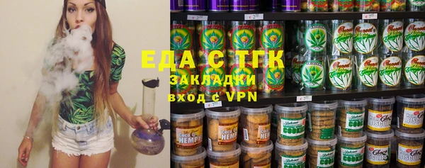 мефедрон мука Балабаново