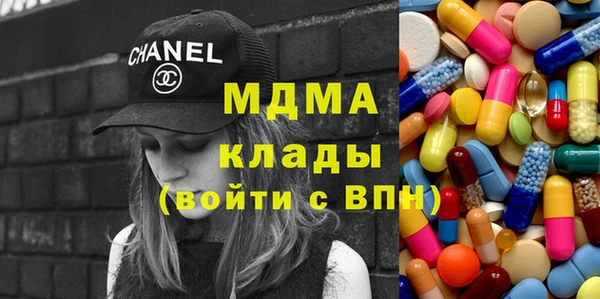 мефедрон Балахна