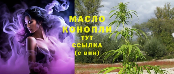 мефедрон Балахна