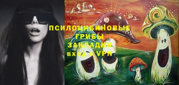 марки lsd Баксан