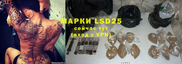 марки lsd Баксан