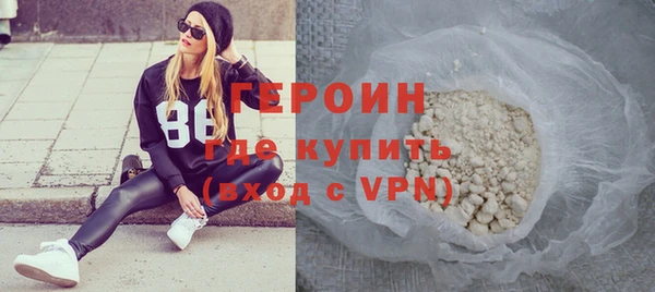 мефедрон мука Балабаново