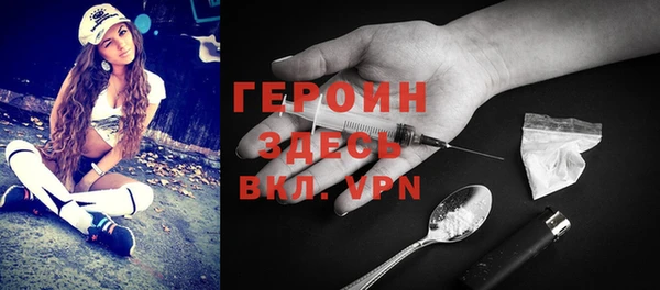 мефедрон Балахна