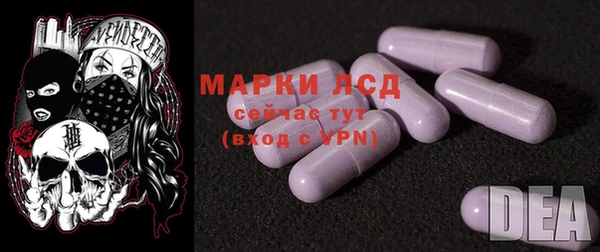 мефедрон Балахна