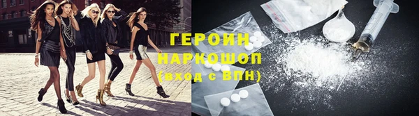 мефедрон Балахна