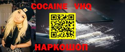 PSILOCYBIN Донецк