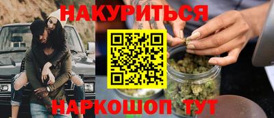 PSILOCYBIN Донецк