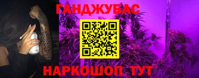 герыч Донской