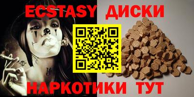 PSILOCYBIN Донецк