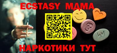 PSILOCYBIN Донецк