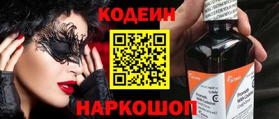 PSILOCYBIN Донецк