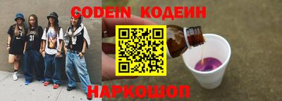 герыч Донской