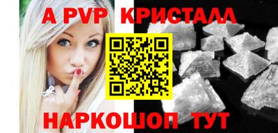 PSILOCYBIN Донецк
