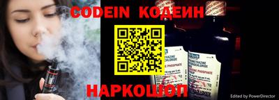 PSILOCYBIN Донецк