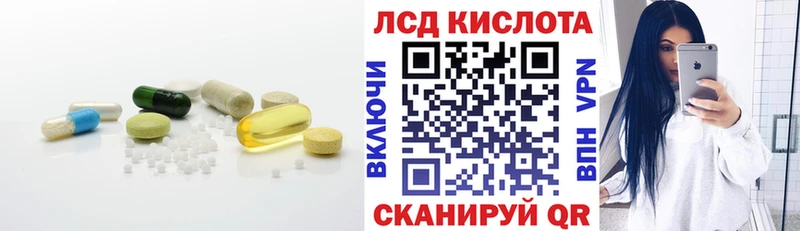 mega вход  Нерюнгри  LSD-25 экстази ecstasy 