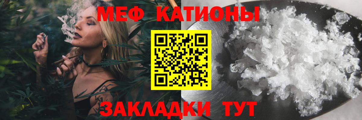 Меф mephedrone  Вход с VPN  Нерюнгри  Мефедрон  МЯУ-МЯУ 4 MMC 