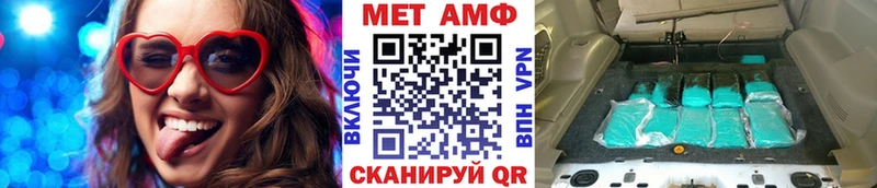 Первитин винт  Нерюнгри 